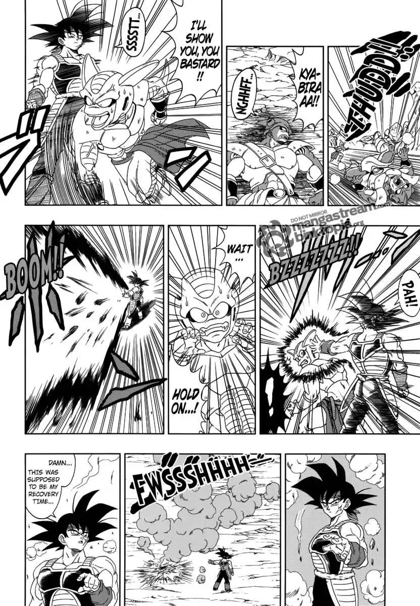 Dragon Ball - Episode of Bardock Chapter 1 14